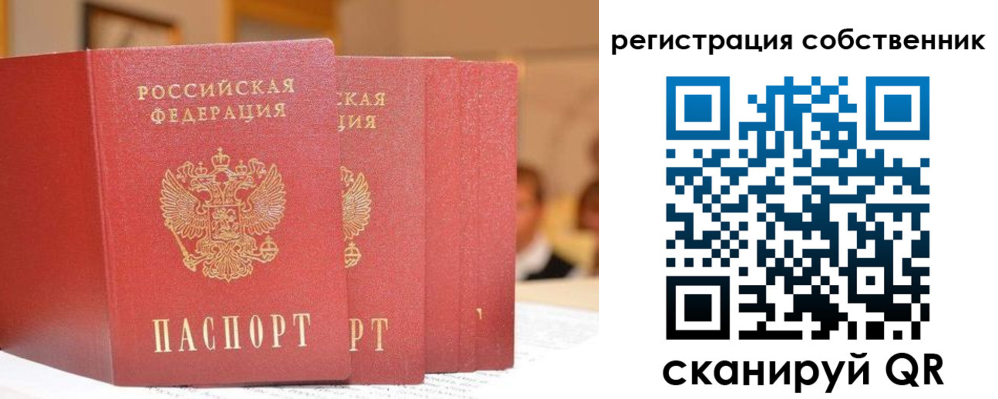 пропишу в квартире в Тамбовской области