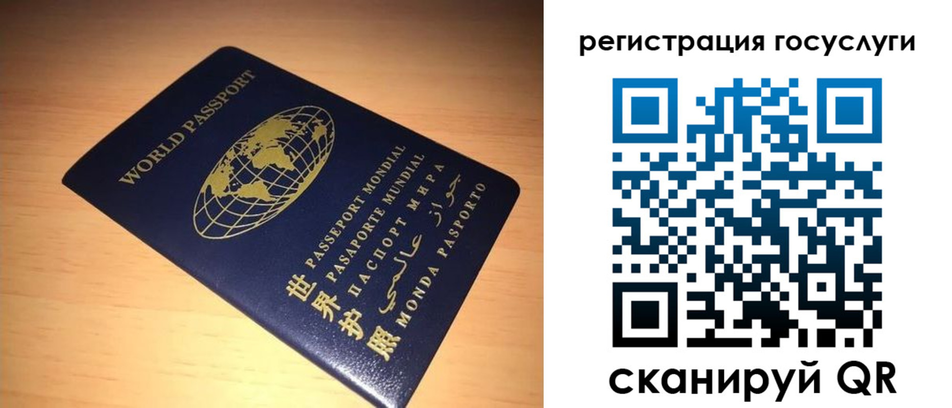 прописка иностранных граждан в Тамбовской области