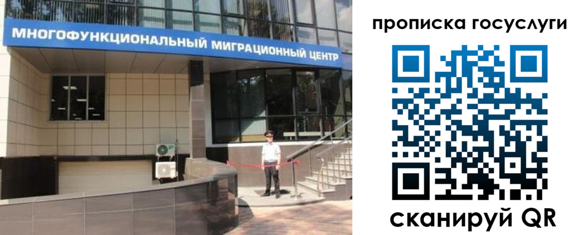 временная регистрация 2025 в Тамбовской области