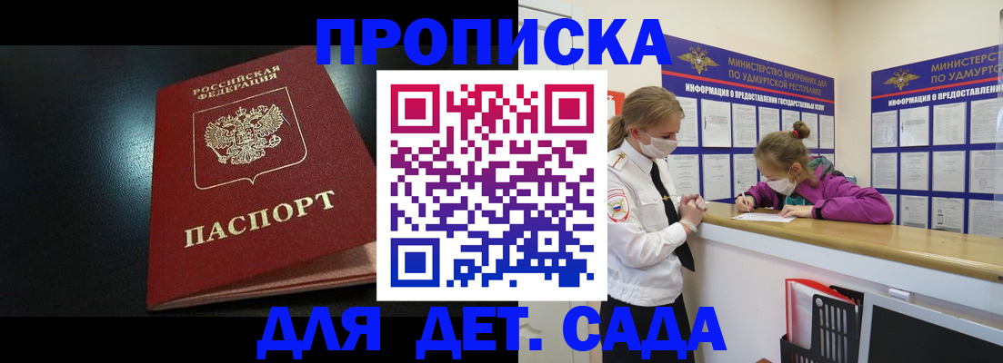найти адрес прописки в Тамбовской области